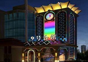 甘南好玩开放荤素KTV推荐-九号公馆KTV消费价格口碑点评